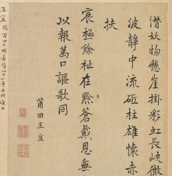 明代23人多体书法诗页 | 书法作品精选