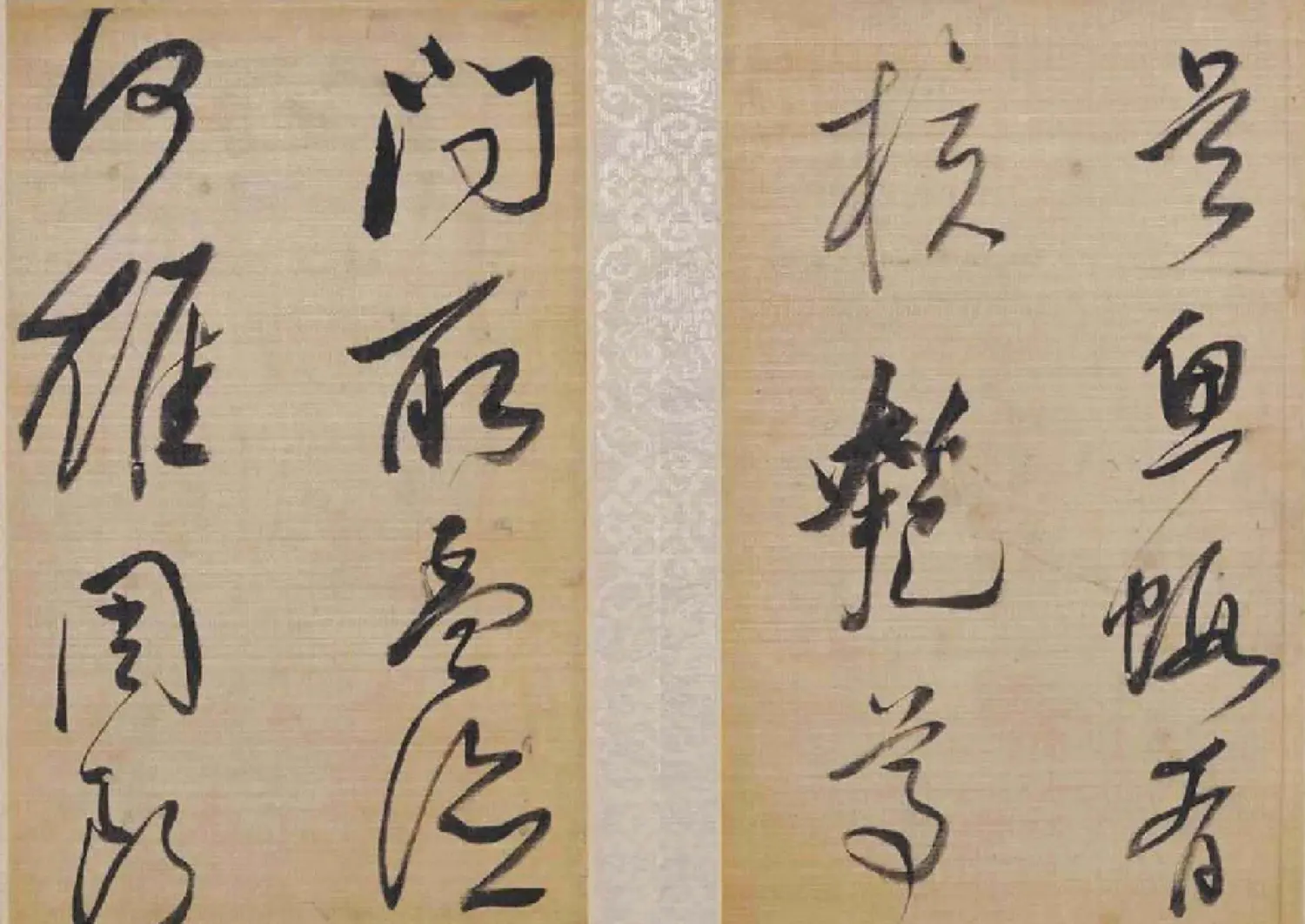 董其昌草书欣赏《櫽括前赤壁词》2种 | 名家书法作品精选