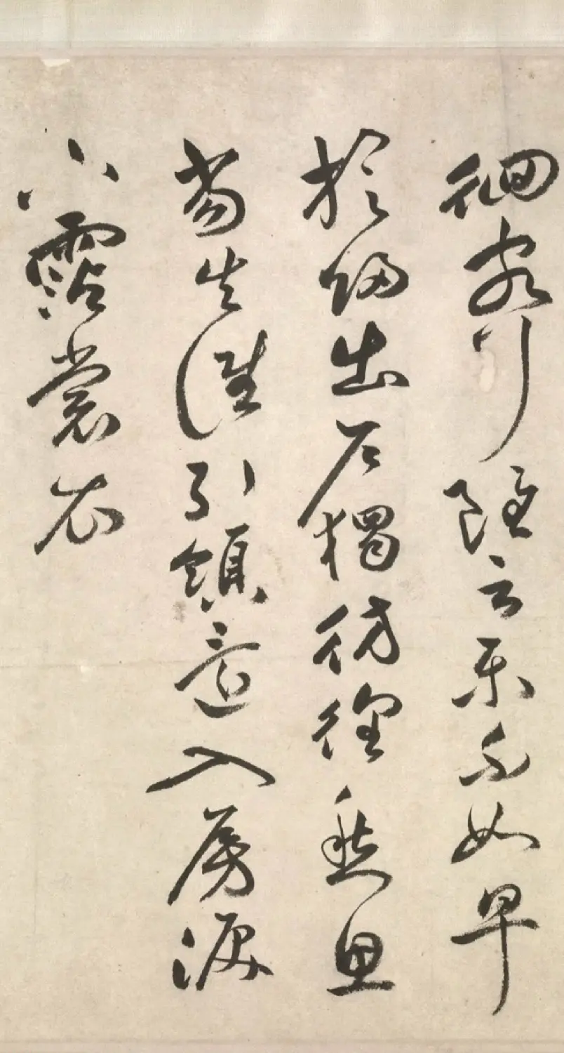 祝允明64岁行草书《古诗十九首卷》 | 书法长卷