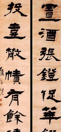 清代杨岘隸書作品欣賞 | 书法名家作品欣赏