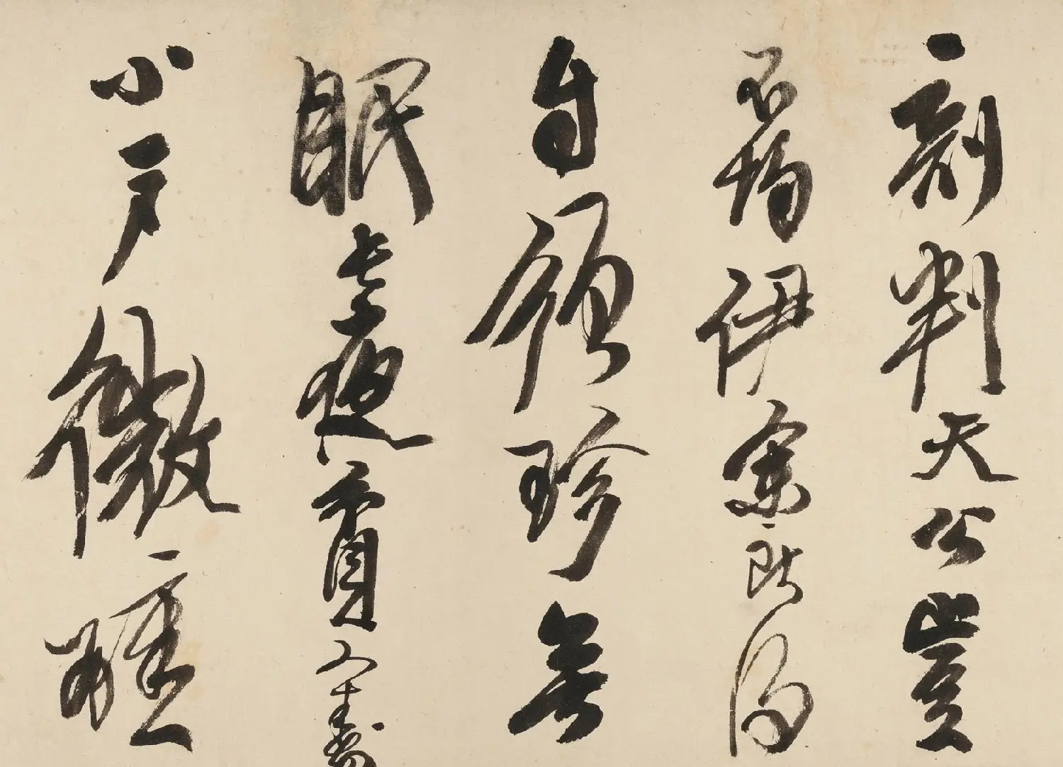龚贤行书手卷《自书诗十二首》 | 书法长卷