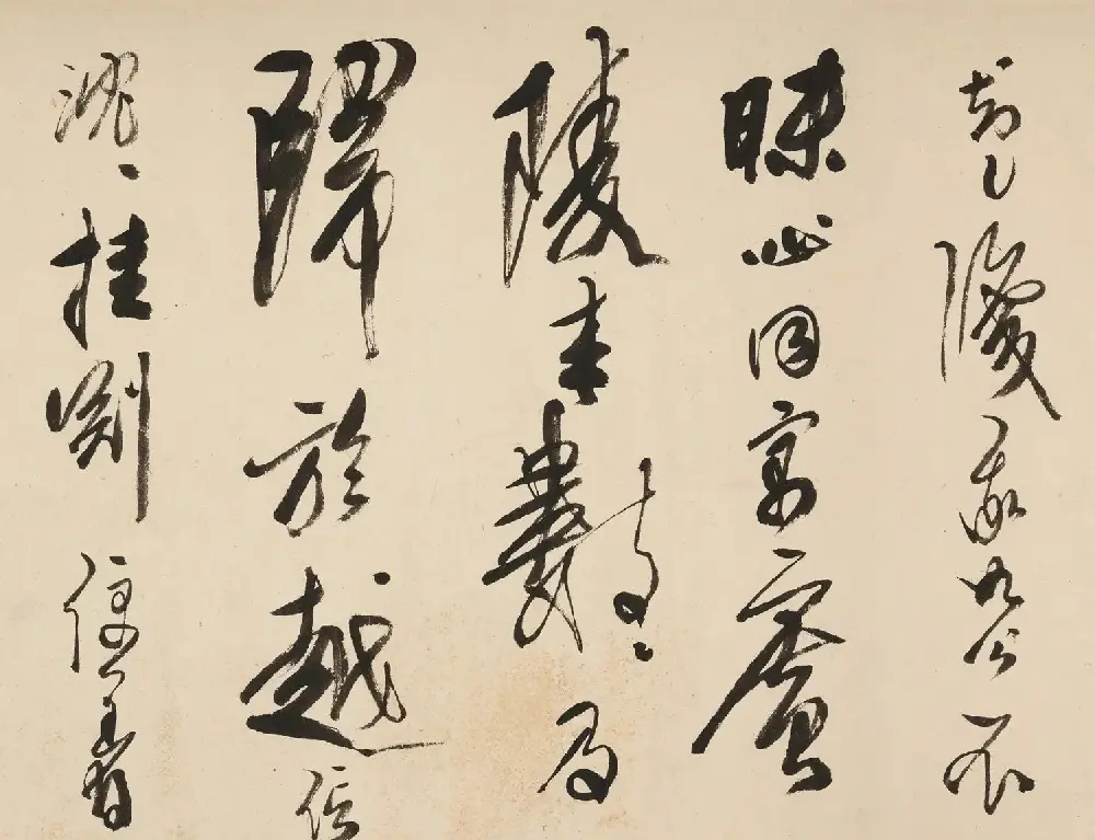 龚贤行书手卷《自书诗十二首》 | 书法长卷