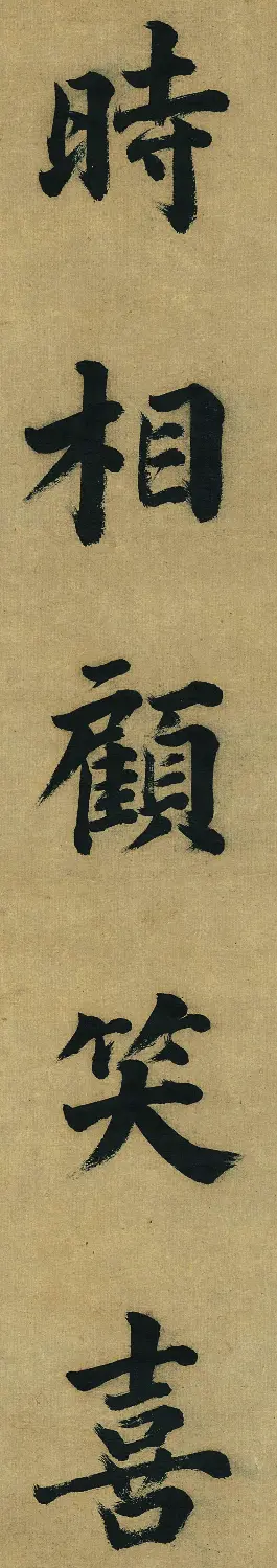 董其昌八十岁楷书作品欣赏《五言古诗句》 | 名家书法作品精选