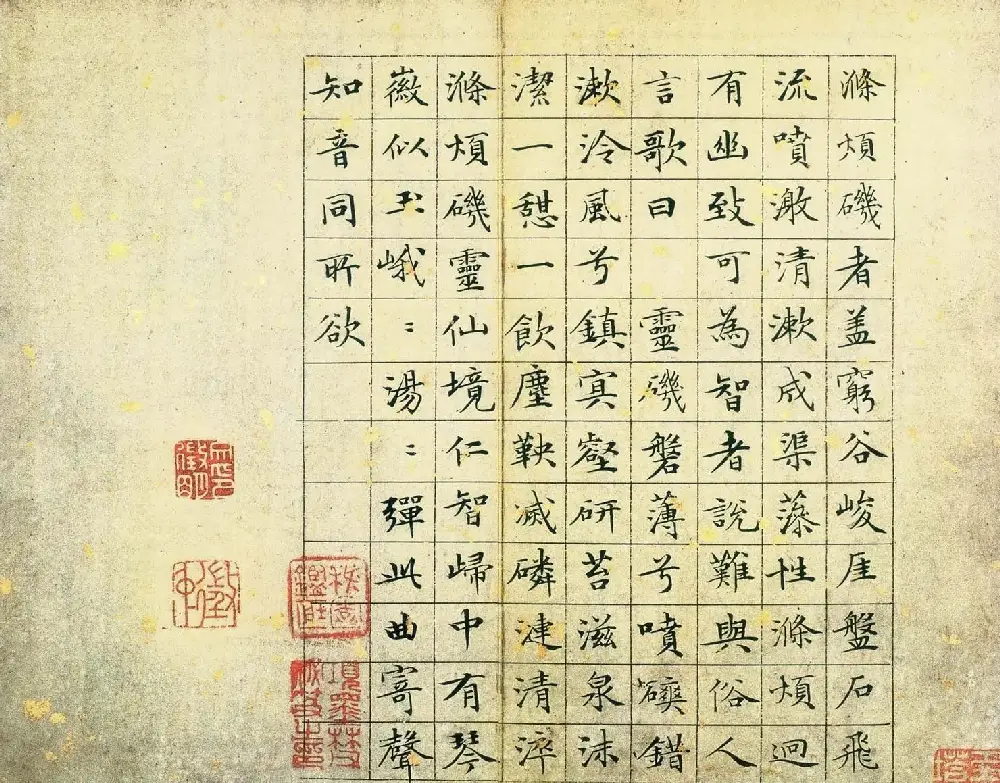 文徵明传世精品小楷册页《草堂十志》 | 名家书法作品精选