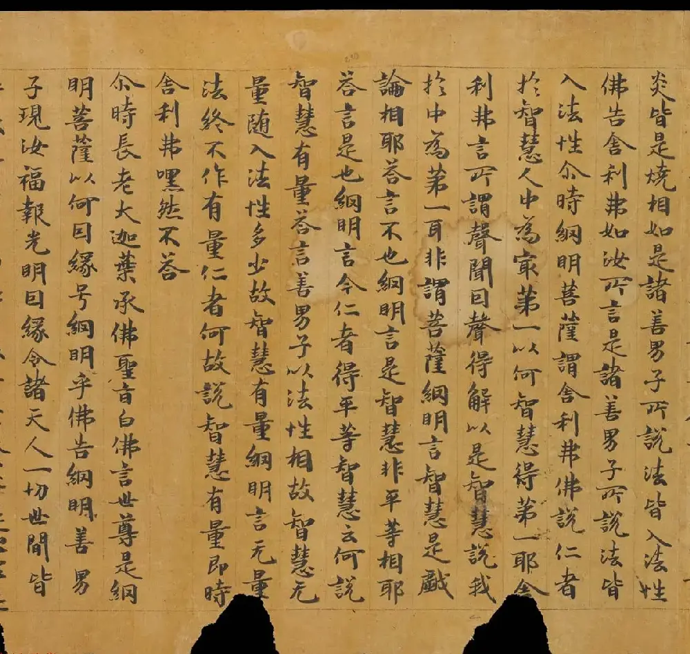 敦煌书法文献《思益梵天所问经卷第二》俄罗斯科学院藏 | 敦煌写经鉴赏