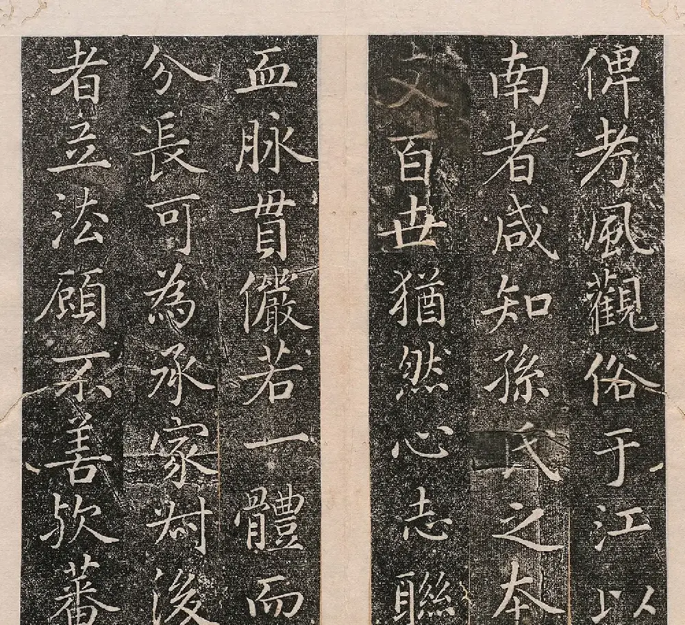 明代金邦达楷书《孙氏宗祠碑记》 | 书法碑帖