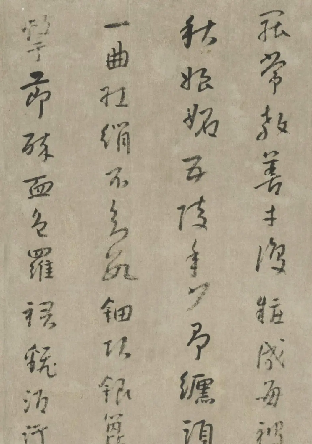 明末清初朱耷行书《琵琶行》卷 | 书法长卷