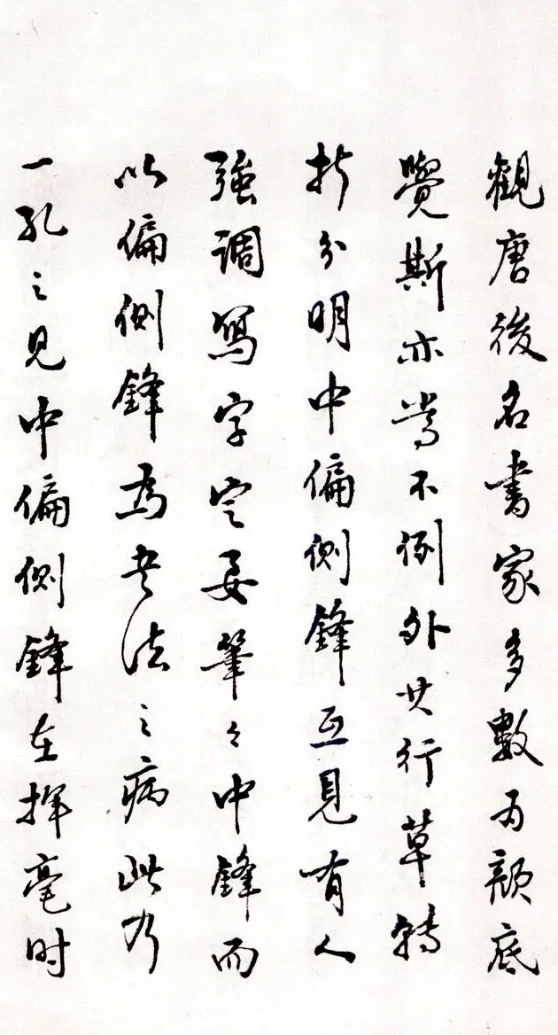 王铎《草书诗卷》附跋文 | 名家书法作品精选