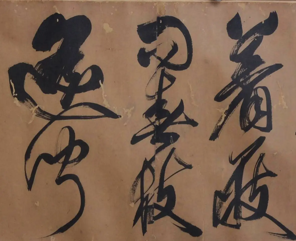 祝允明草书长卷《梅花咏》 | 书法长卷
