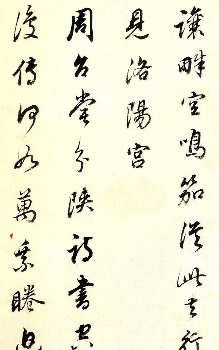 董其昌80岁行书欣赏《唐五律诗册》 | 书法名家作品欣赏