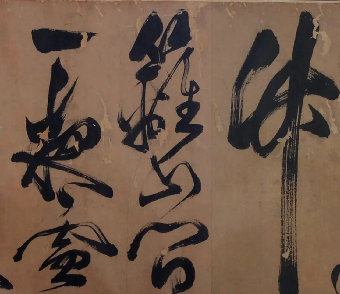 祝允明草书长卷《梅花咏》 | 书法长卷