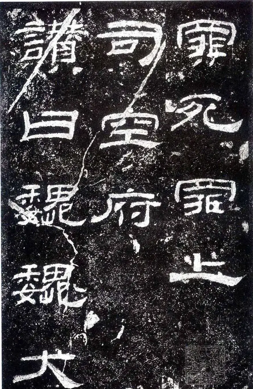 汉隶之最可师法者《乙瑛碑》 | 书法碑帖