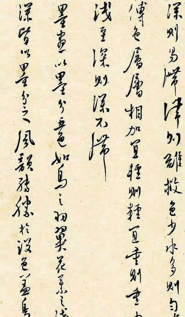 溥儒潇洒秀逸的行草书《寒玉堂论书画》 | 毛笔字帖范本