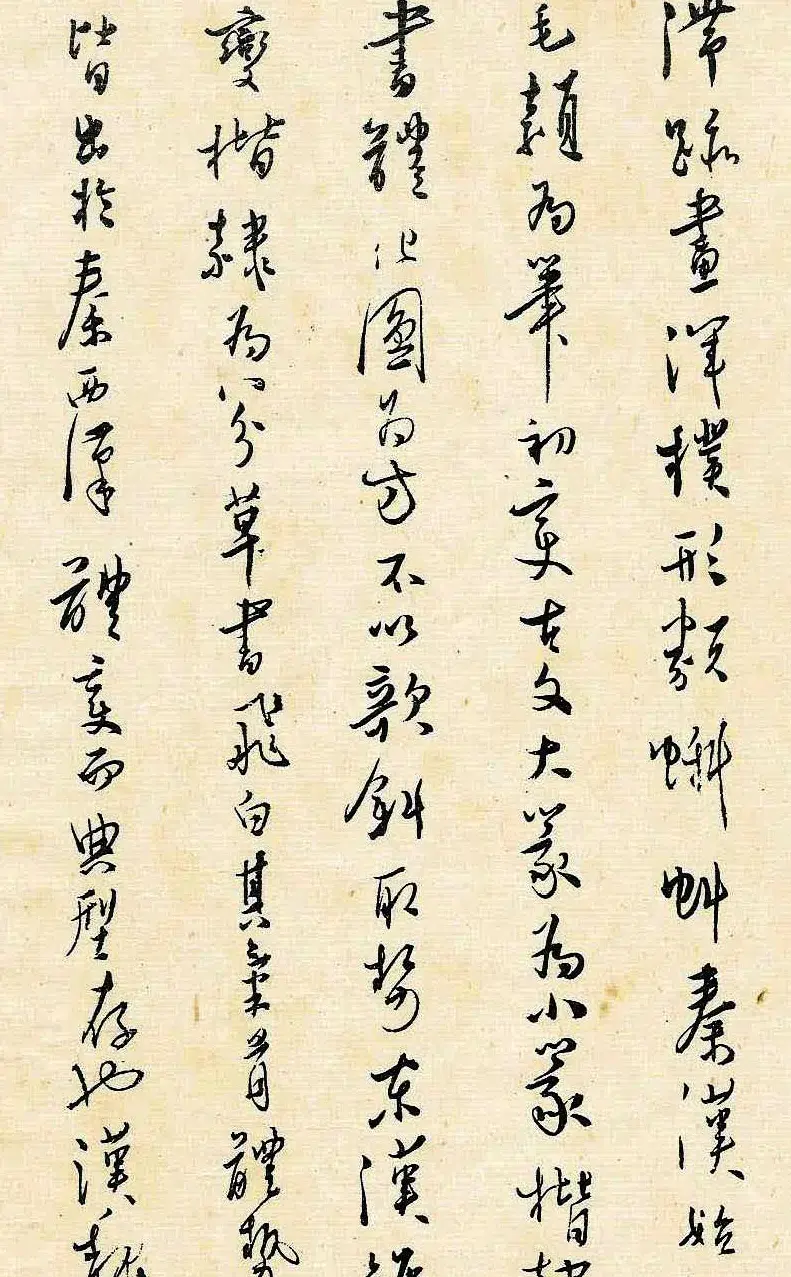 溥儒潇洒秀逸的行草书《寒玉堂论书画》 | 毛笔字帖范本