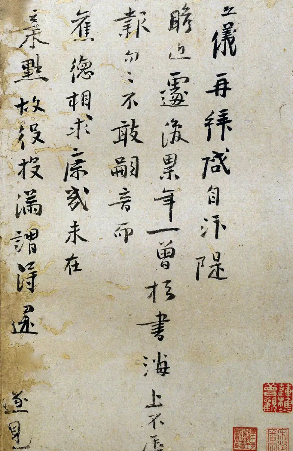 北宋李之仪行书欣赏《汴堤帖》 | 书法碑帖