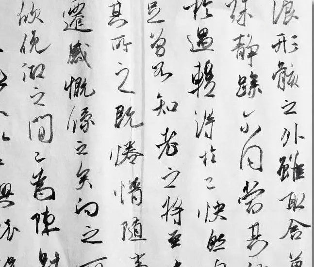 陈海良书法作品欣赏《兰亭序》 | 兰亭集序