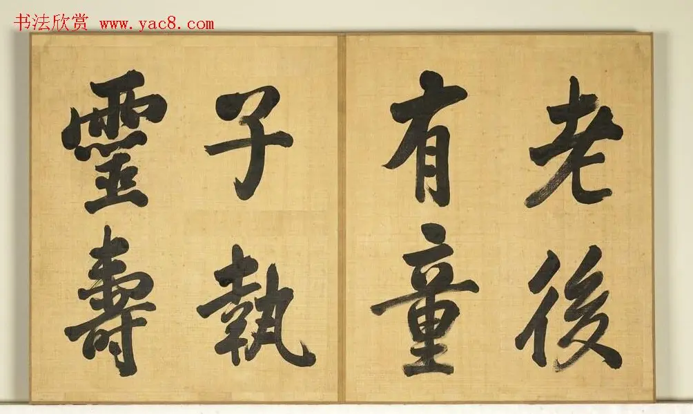 张照临米芾西园雅集图记册 | 书法名家作品欣赏