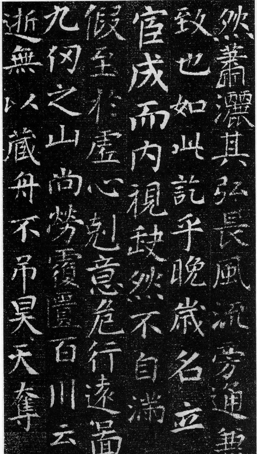 刘绘书法楷书《徐峤墓志》 | 墓志塔铭