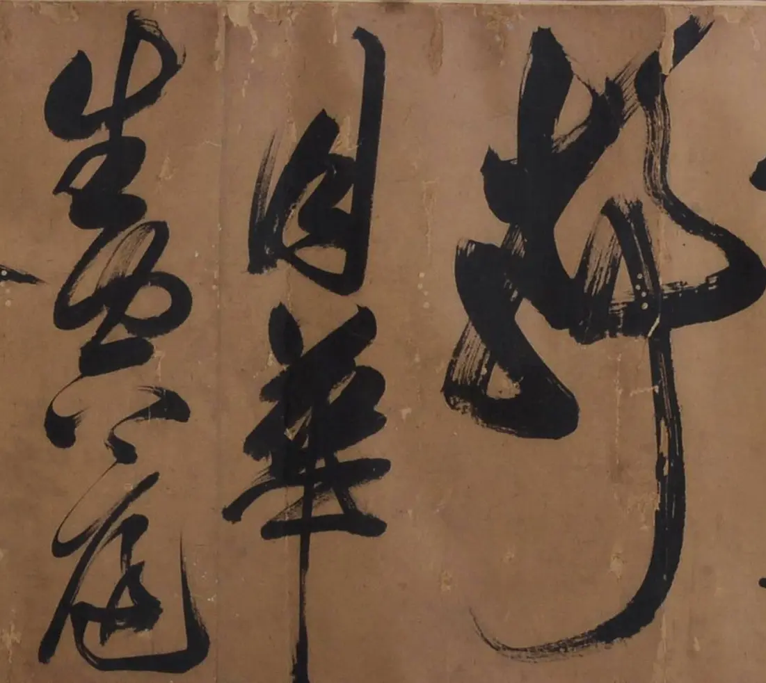 祝允明草书长卷《梅花咏》 | 书法长卷