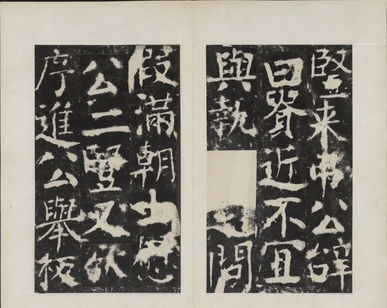 颜真卿书法欣赏《广平文贞公宋璟神道碑》 | 书法名家作品欣赏