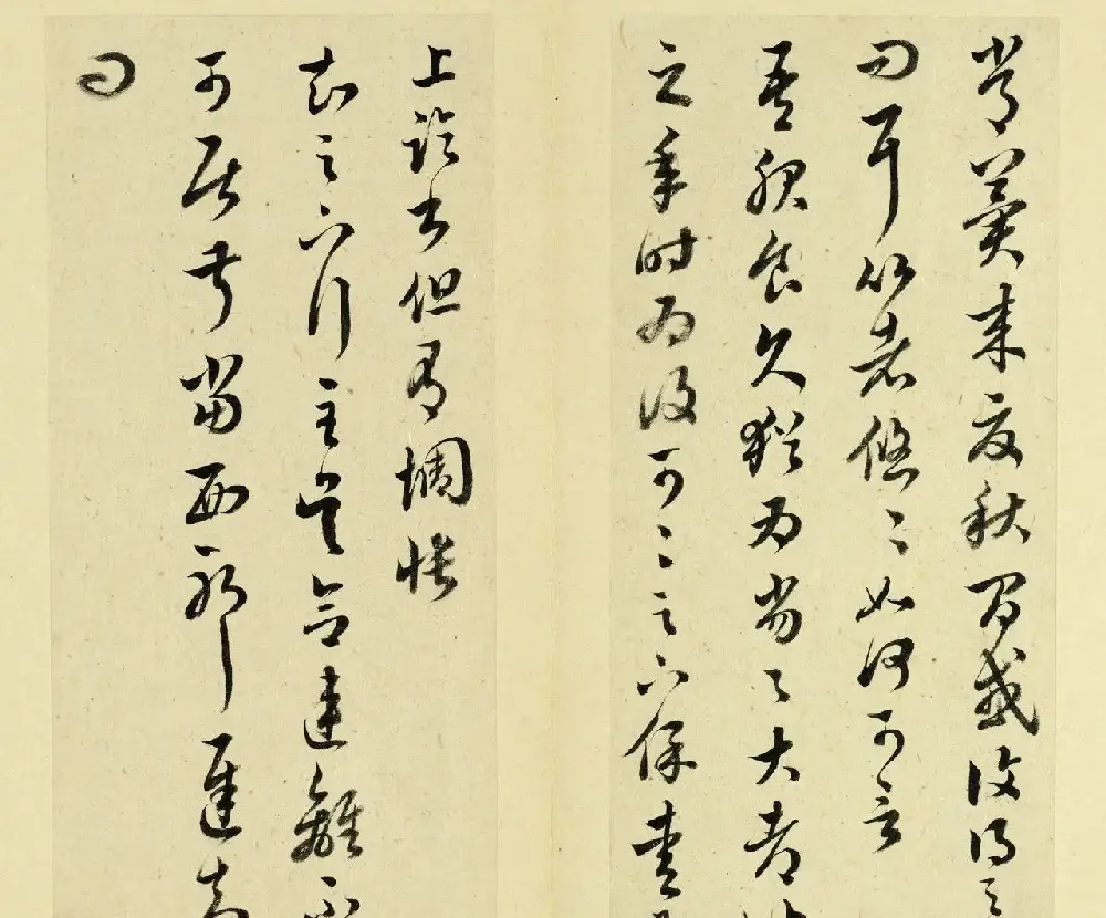 清代王澍书法册页欣赏《临十七帖》 | 书法名家作品鉴赏