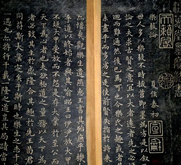 明代书画家董其昌楷书乐毅论 | 名家书法作品赏析