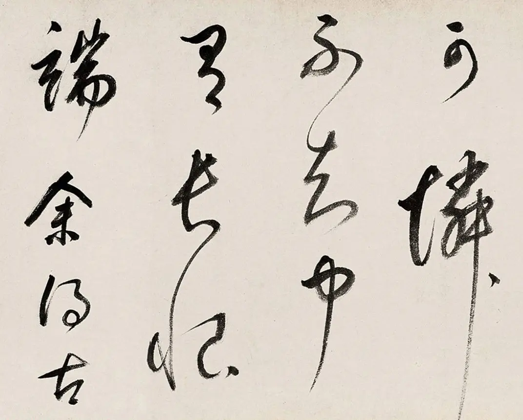 明代董其昌行书手卷《连环歌》 | 书法长卷