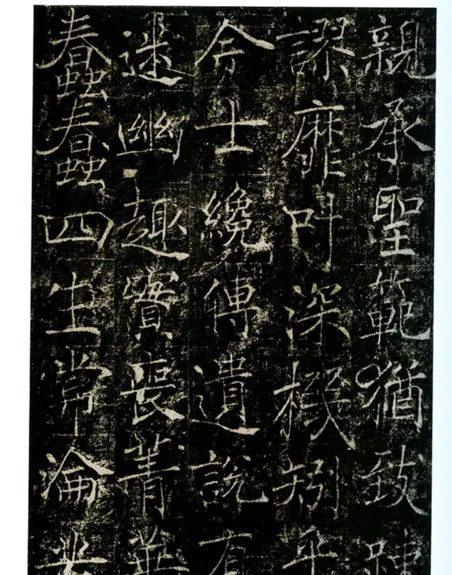 瘦金书之祖薛稷楷书欣赏《信行禅师碑》 | 书法碑帖