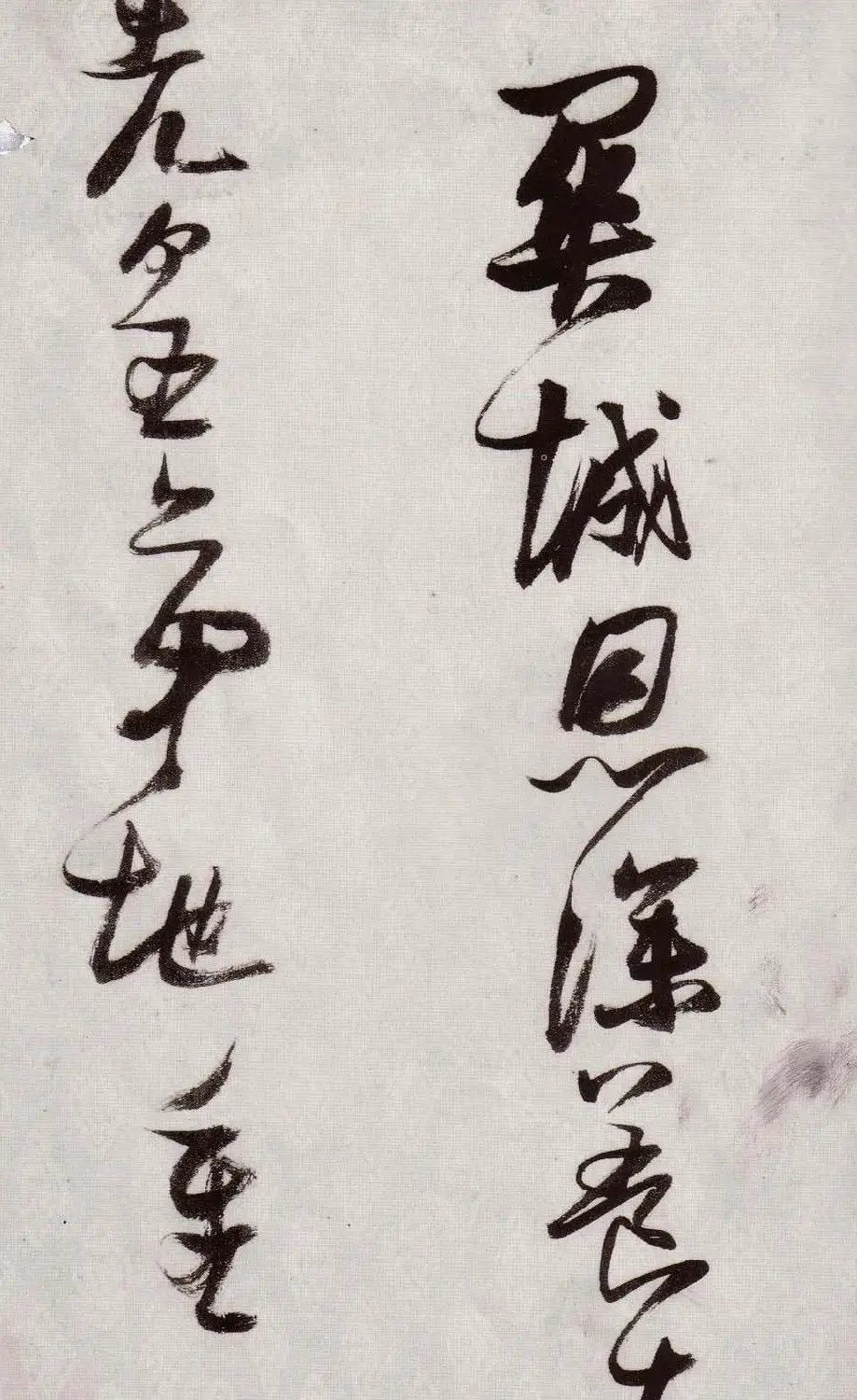 张瑞图行草书法《感辽事作六首》 | 名家书法作品赏析