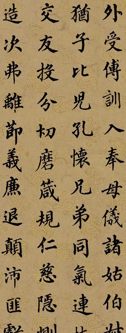 清代梁同书楷书《千字文》3种 | 书法名家作品鉴赏