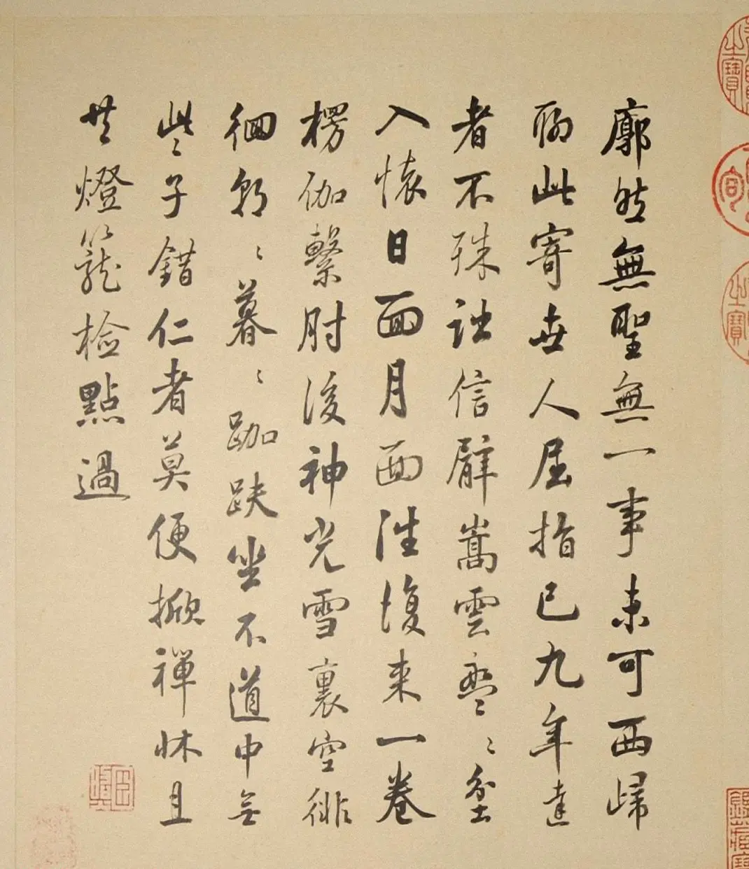 清代字画欣赏《罗汉册》（张照书法+冷枚绘画） | 传世书法作品精选