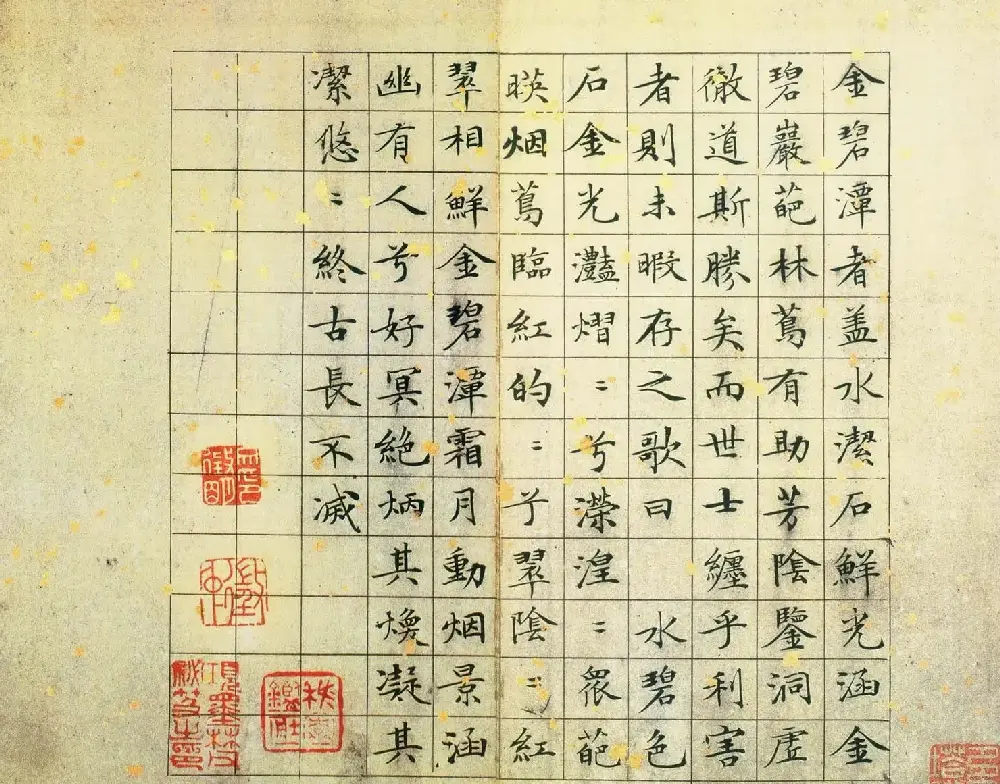 文徵明传世精品小楷册页《草堂十志》 | 名家书法作品精选