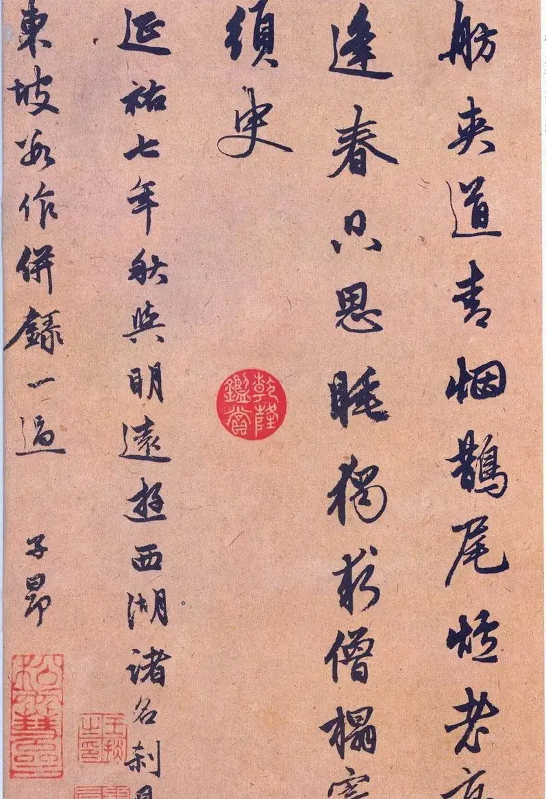 赵孟頫行书《苏轼西湖诗》书法长卷欣赏 | 书法长卷
