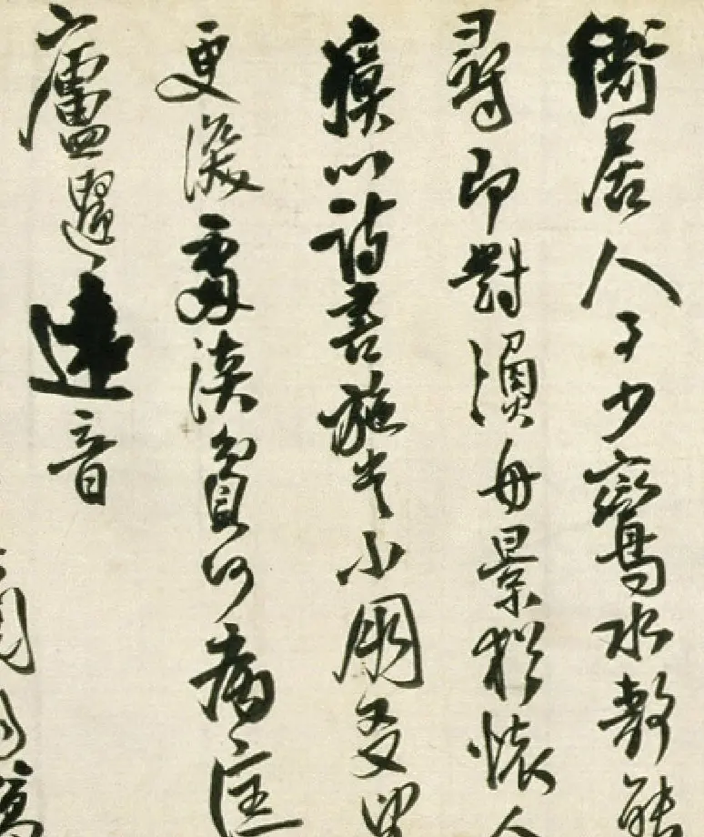 王铎行草书诗卷《君宣年家兄翁判南康赠以六首》 | 书法长卷