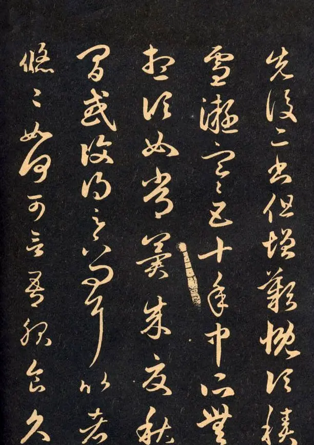 三希堂法帖欣赏赵孟頫卷 | 书法名家作品鉴赏