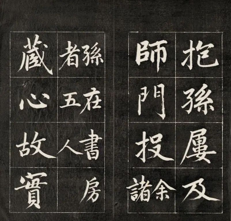 成亲王楷书欣赏诒晋斋法书《近光楼诗》 | 书法作品赏析