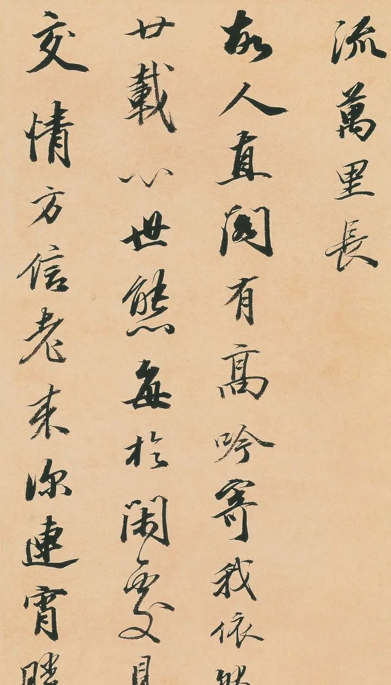 王文治行书快雨堂诗翰册 | 名家书法作品赏析