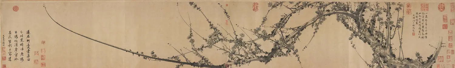 元代邹复雷画梅赏析《春消息图卷》附杨维桢书法题跋 | 传世书法作品赏析