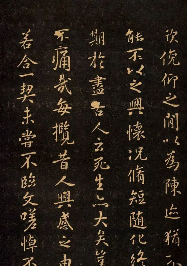 三希堂法帖欣赏赵孟頫卷 | 书法名家作品鉴赏