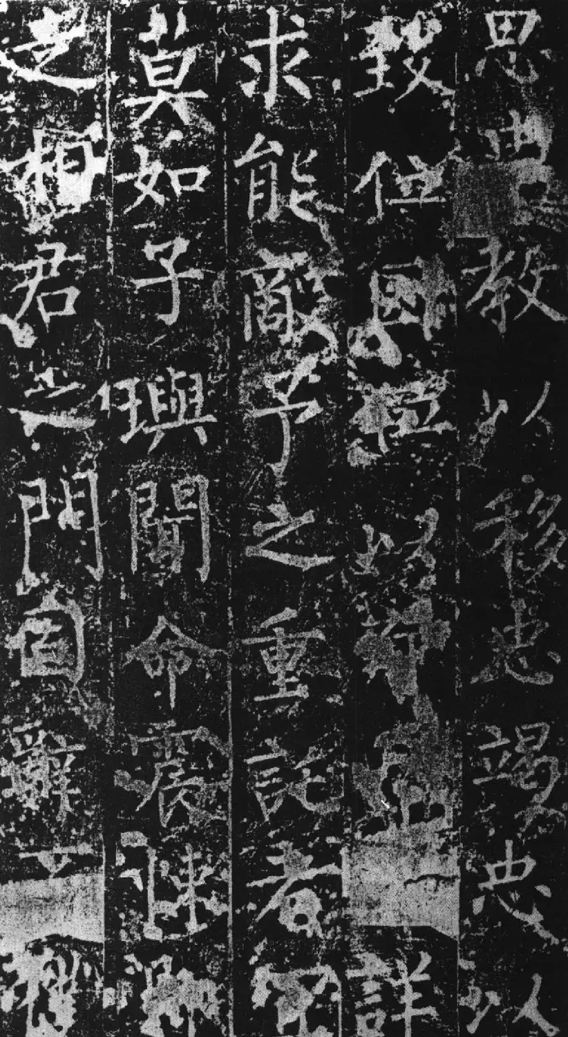 柳公权楷书《魏谟先庙碑》 | 名家书法作品精选