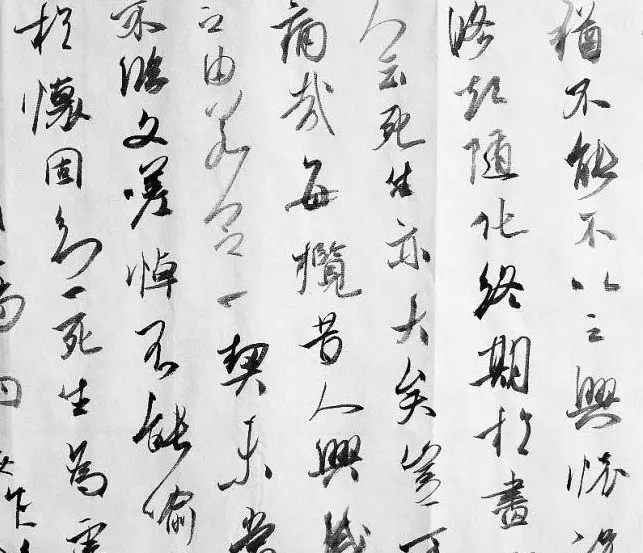 陈海良书法作品欣赏《兰亭序》 | 兰亭集序