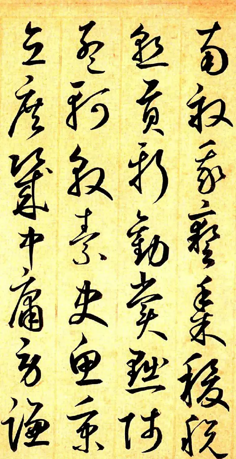 元代鲜于枢行草书千字文卷 | 书法长卷