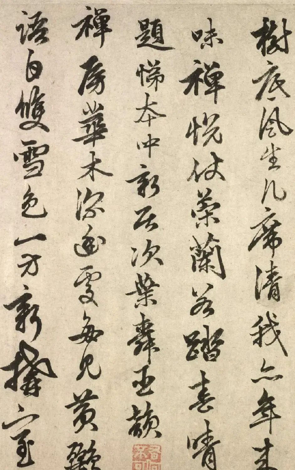 元代俞和行书诗卷《自书七言诗八首》 | 书法长卷