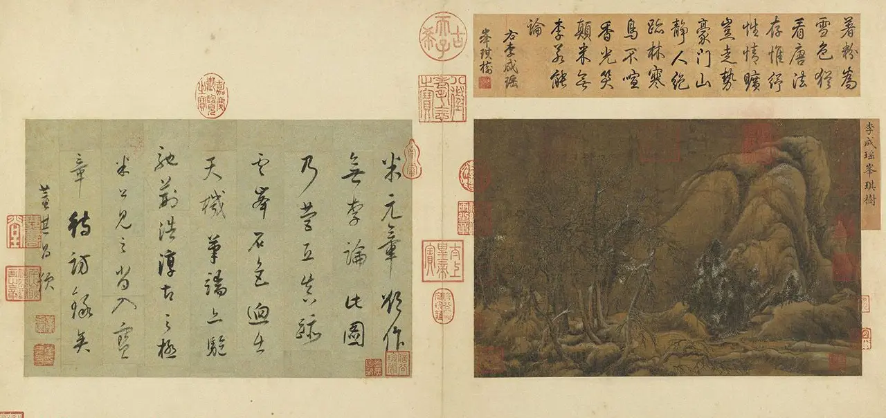 董其昌行草书题瑶峰琪树图 | 传世书法作品鉴赏