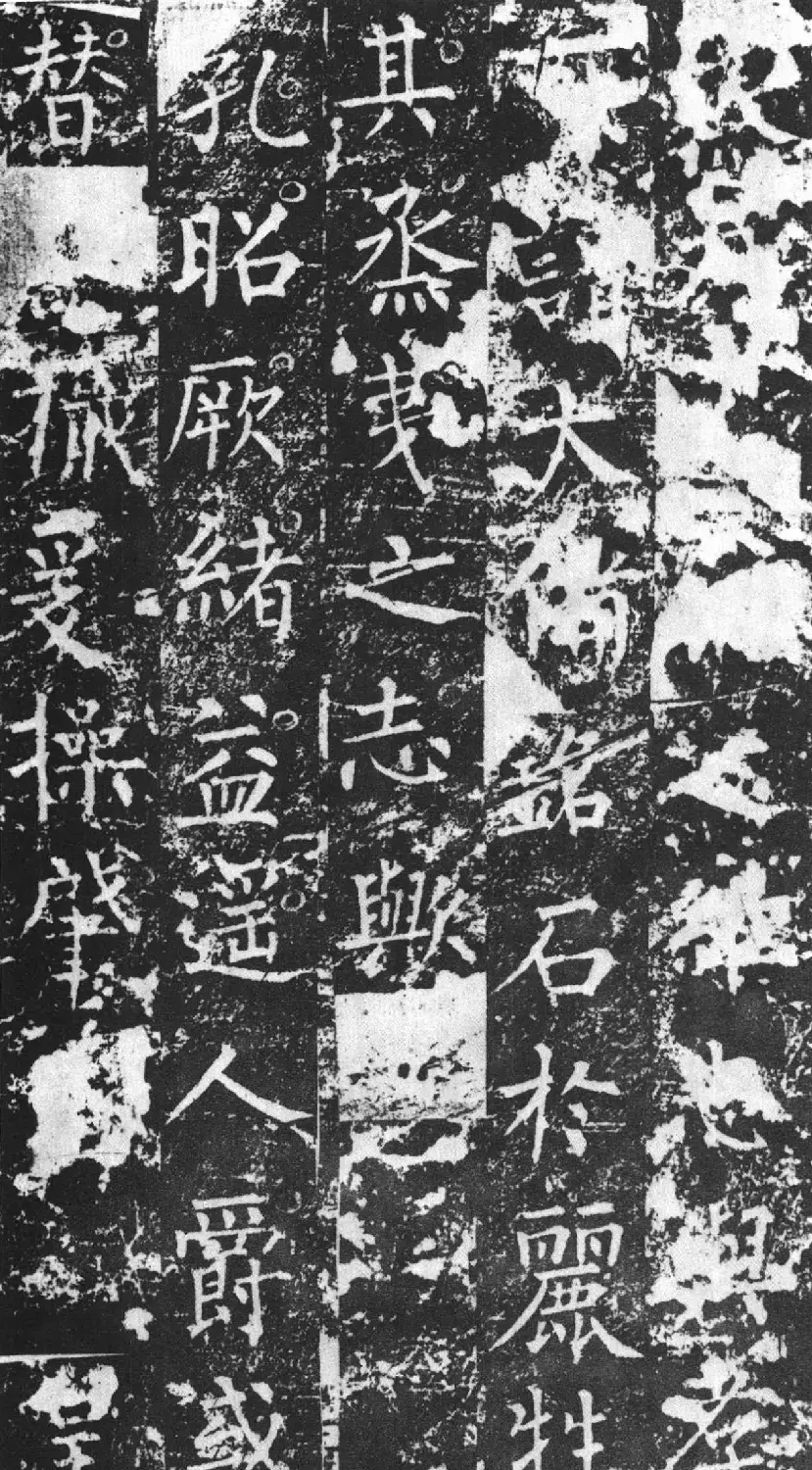 柳公权楷书《魏谟先庙碑》 | 名家书法作品精选
