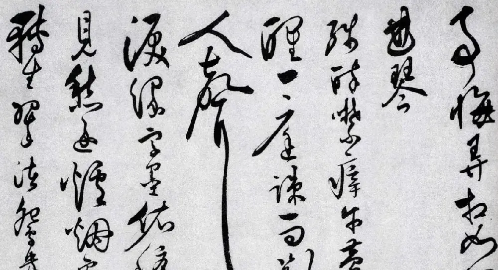 汪道昆草书欣赏《和张南湖诗卷》 | 书法长卷