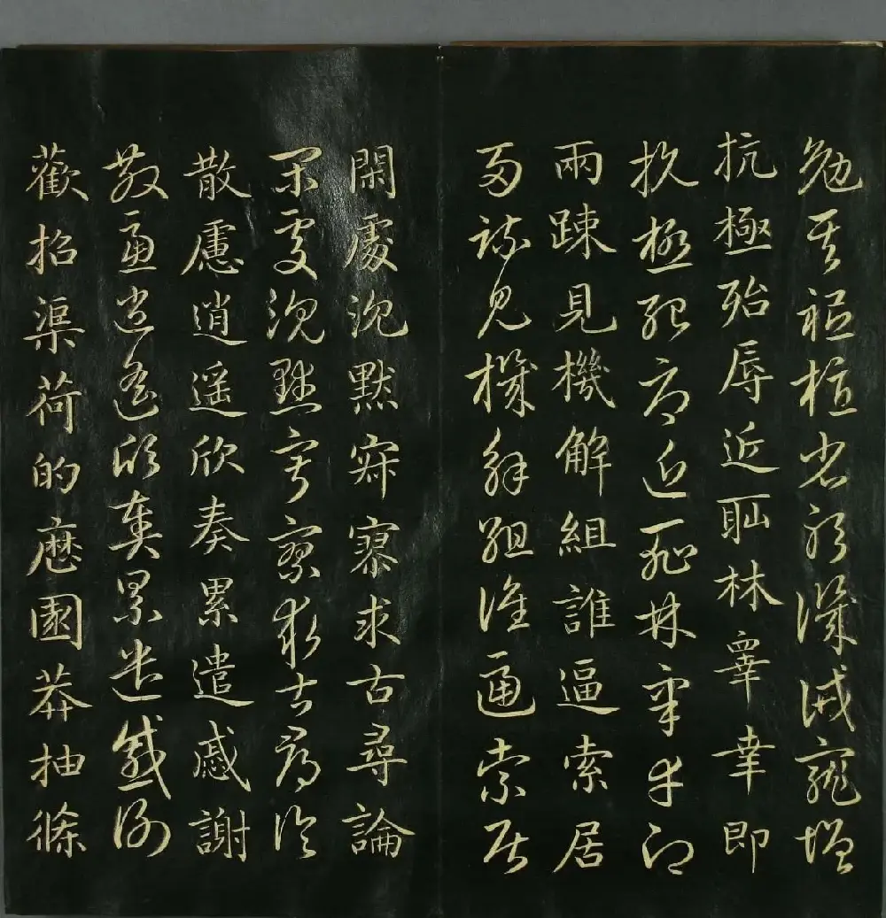 赵子昂书法赏析《真草千字文》高清本 | 名家书法作品赏析
