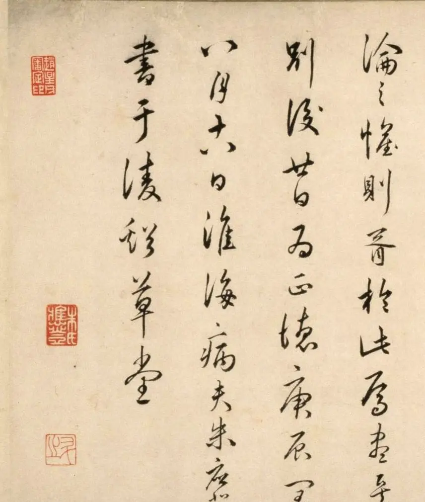 明朝著名文学家朱应登行草书《宜禄堂夜集联句》卷 | 书法长卷