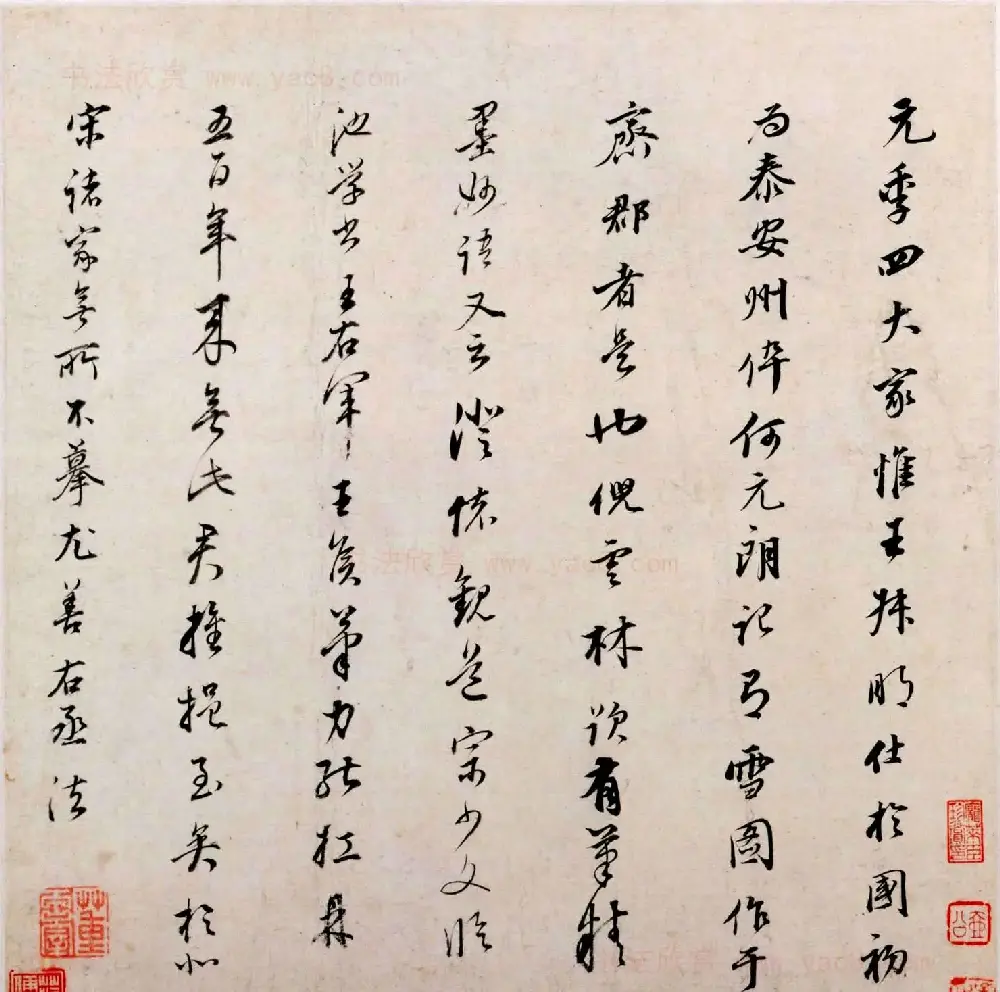 明代董其昌字画欣赏《仿古山水》册 | 传世书法作品鉴赏