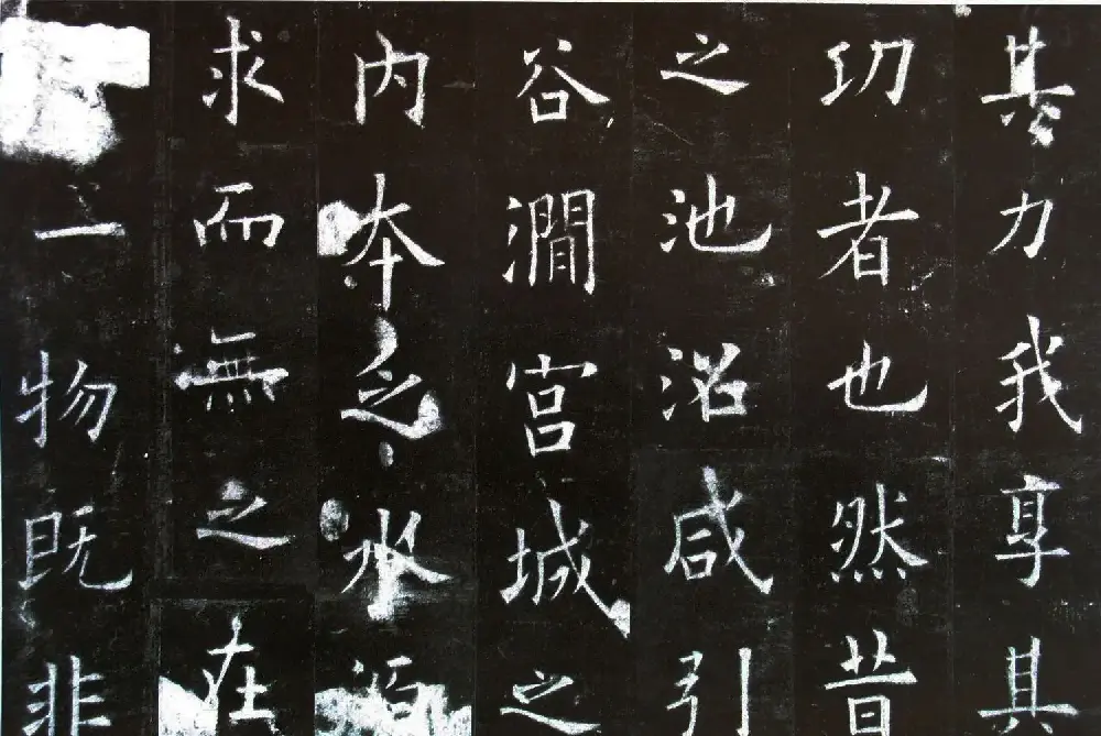 楷书第一《欧阳询九成宫醴泉铭碑》剪裱本 | 书法名家作品欣赏
